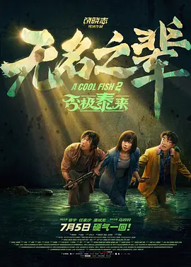双性互攻cao到哭h尿